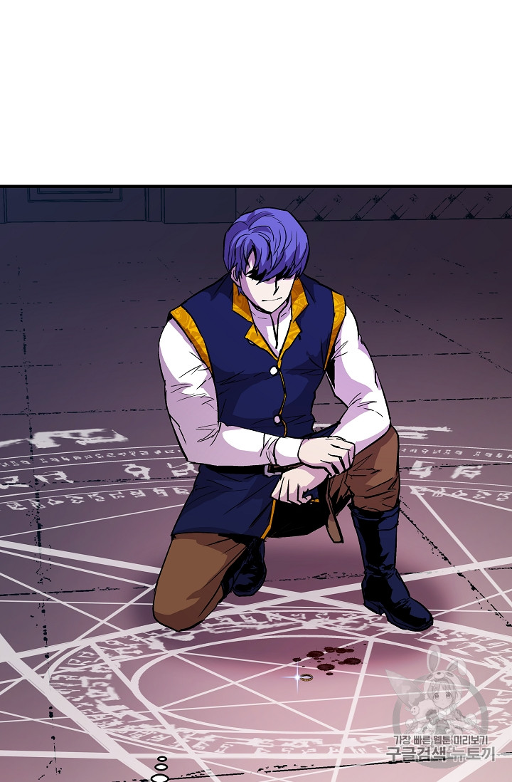 The Rebirth of an 8th-Circled Mage Ch.15 p41