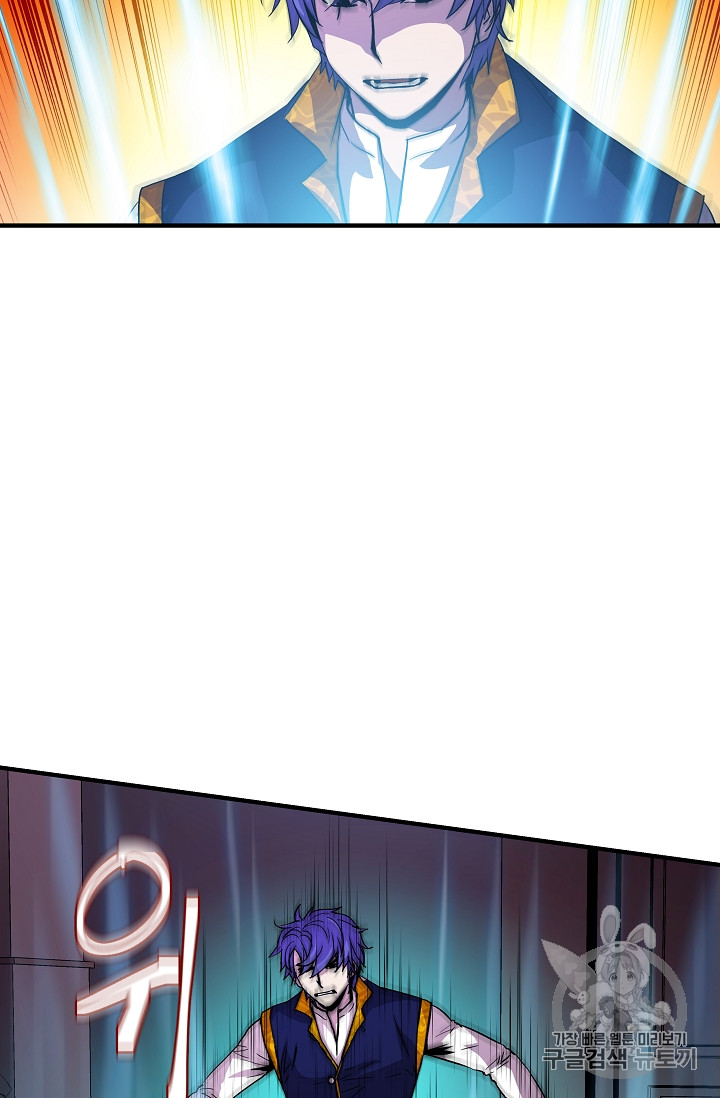 The Rebirth of an 8th-Circled Mage Ch.15 p44