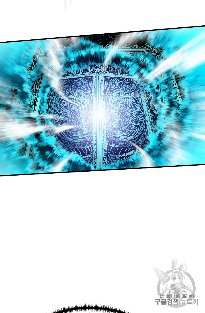 The Rebirth of an 8th-Circled Mage Ch.15 p47