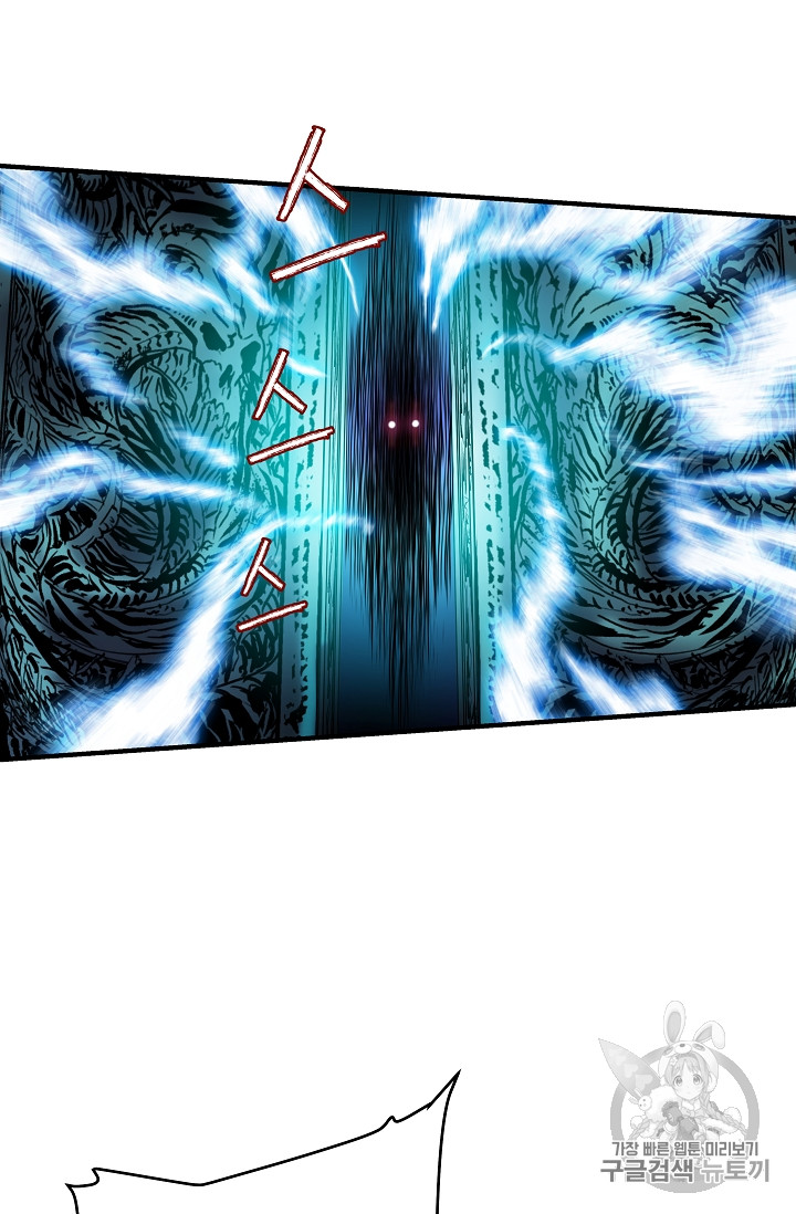 The Rebirth of an 8th-Circled Mage Ch.15 p49