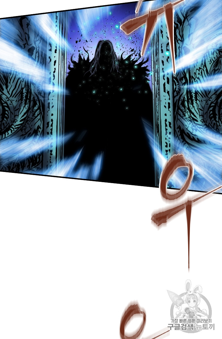The Rebirth of an 8th-Circled Mage Ch.15 p51