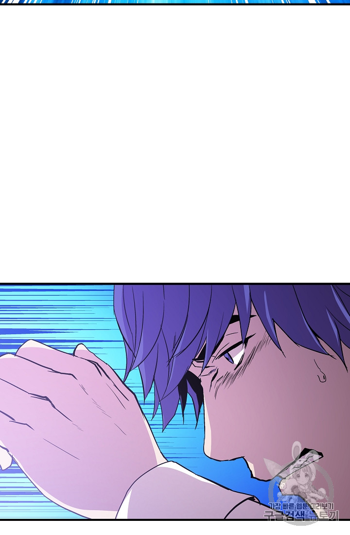 The Rebirth of an 8th-Circled Mage Ch.15 p53