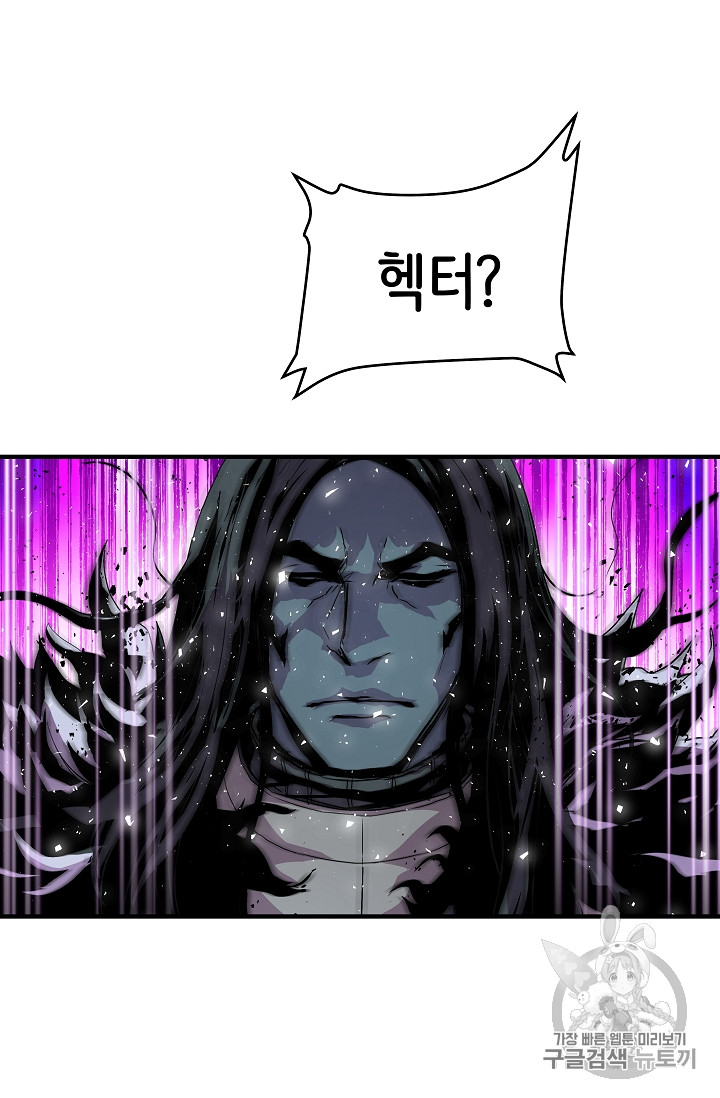 The Rebirth of an 8th-Circled Mage Ch.15 p54