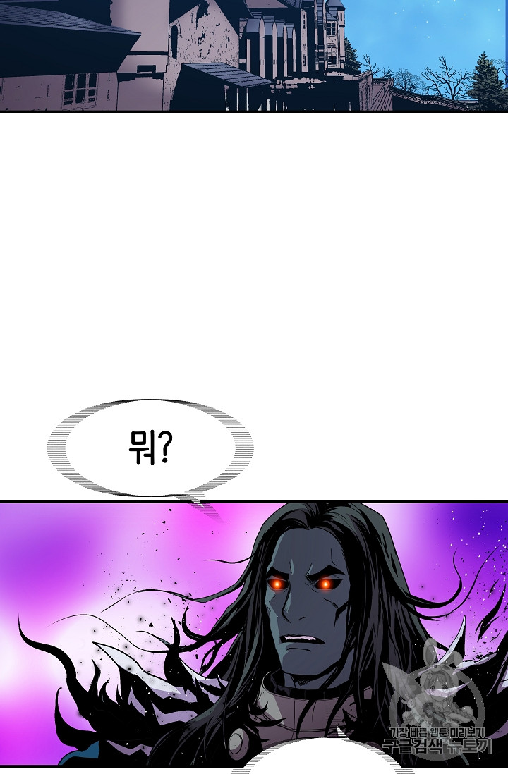 The Rebirth of an 8th-Circled Mage Ch.16 p3