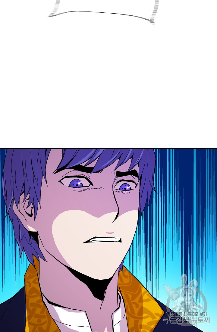 The Rebirth of an 8th-Circled Mage Ch.16 p56