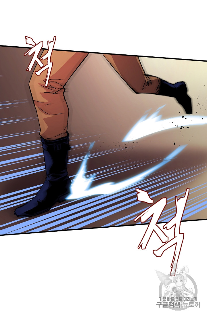 The Rebirth of an 8th-Circled Mage Ch.16 p67