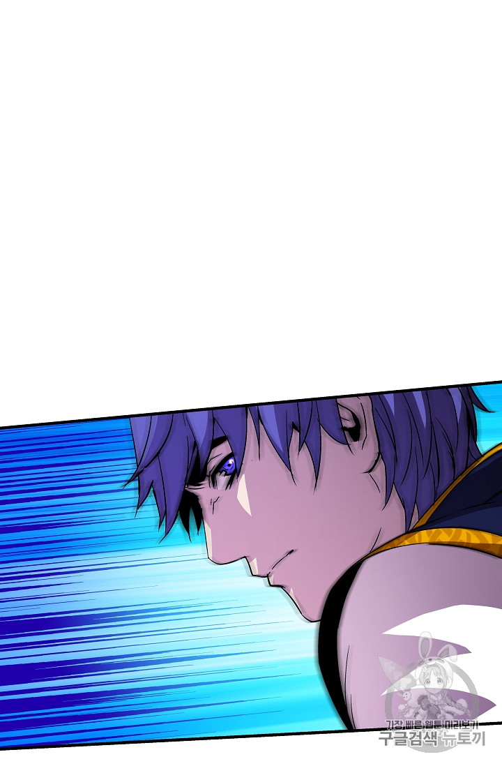 The Rebirth of an 8th-Circled Mage Ch.16 p69