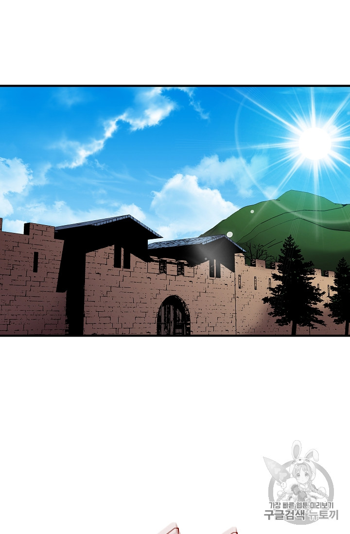 The Rebirth of an 8th-Circled Mage Ch.17 p16