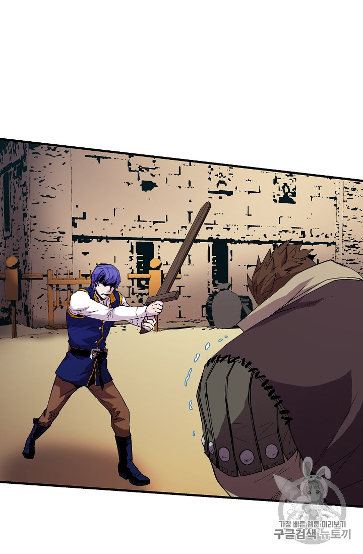 The Rebirth of an 8th-Circled Mage Ch.17 p18