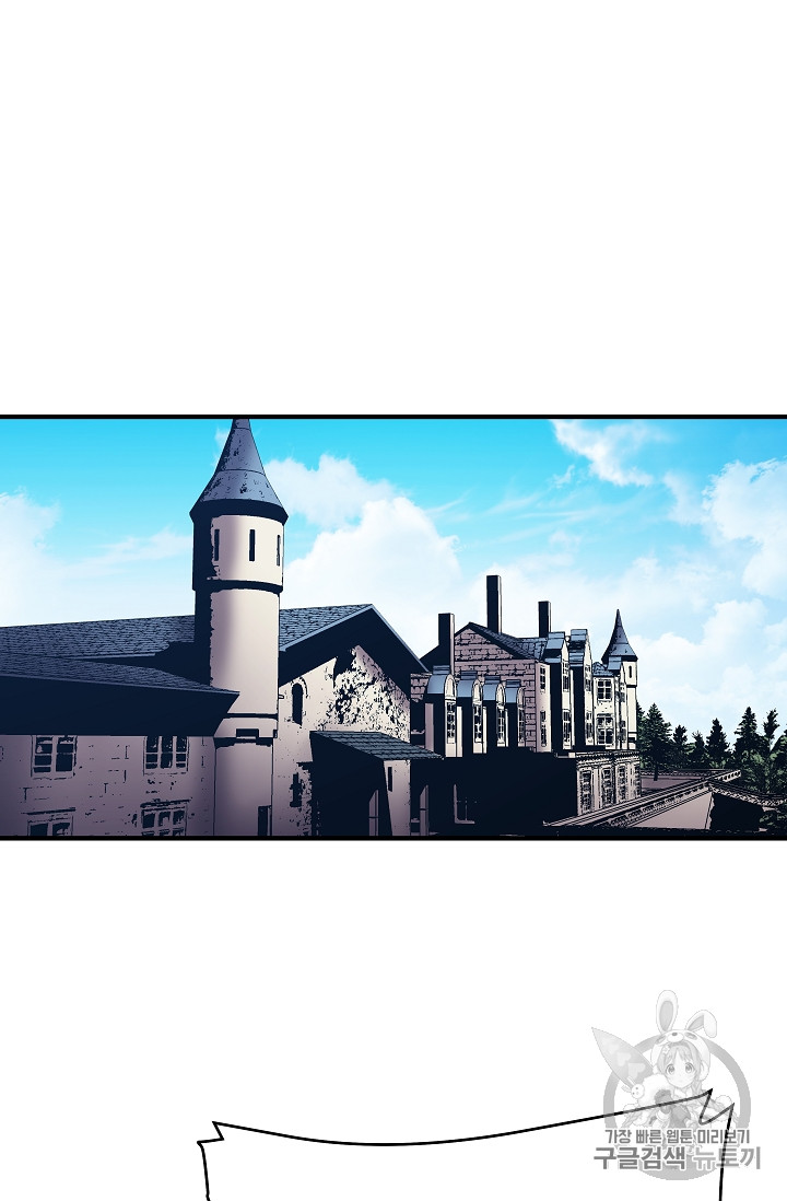 The Rebirth of an 8th-Circled Mage Ch.17 p48