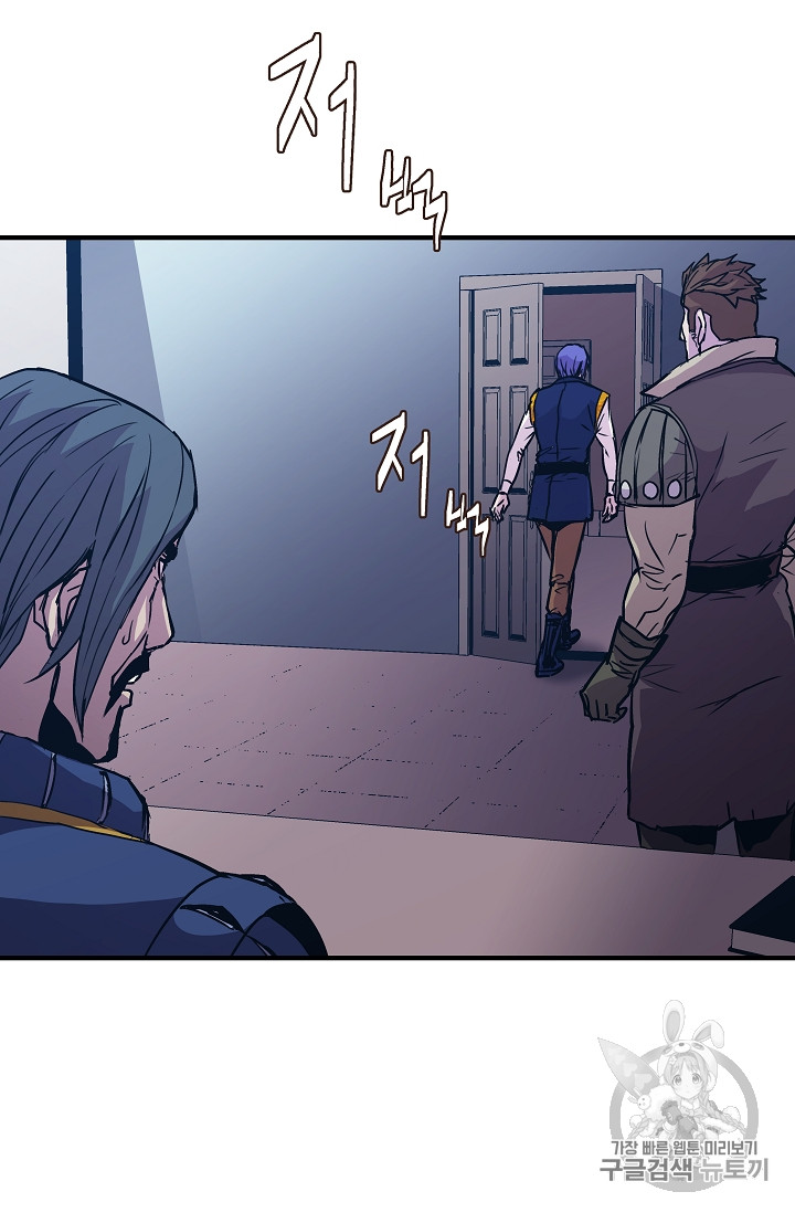 The Rebirth of an 8th-Circled Mage Ch.17 p68