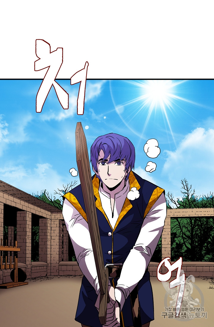 The Rebirth of an 8th-Circled Mage Ch.18 p2