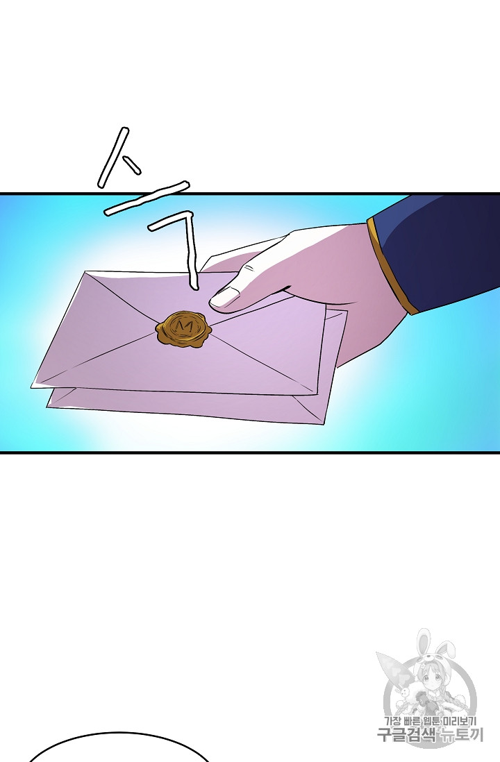 The Rebirth of an 8th-Circled Mage Ch.18 p23