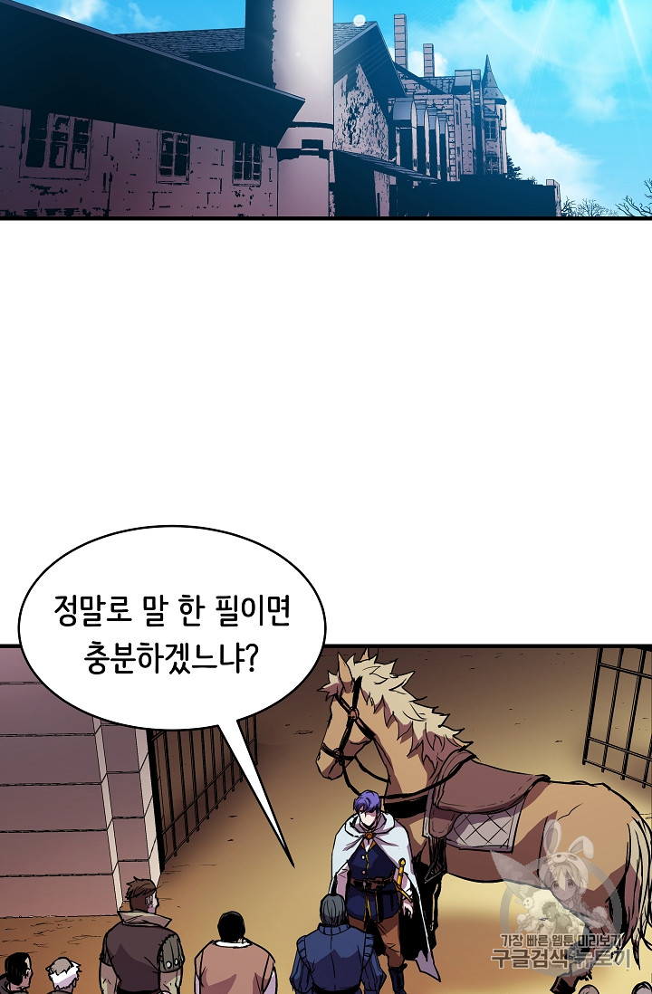 The Rebirth of an 8th-Circled Mage Ch.18 p30