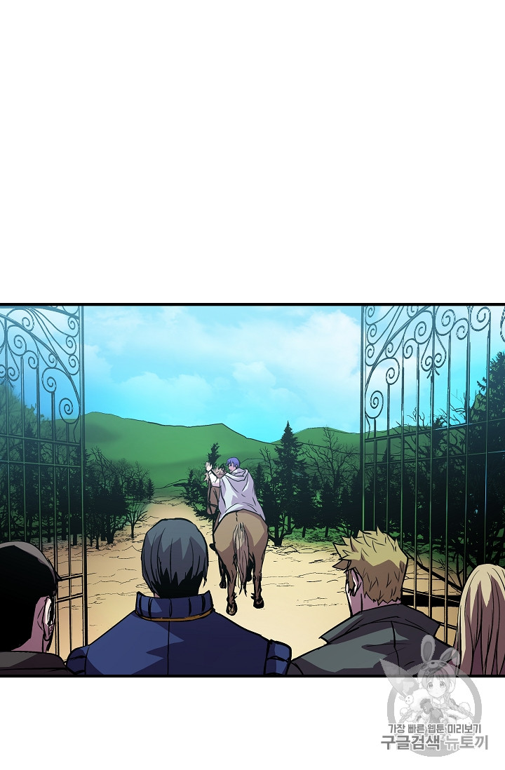 The Rebirth of an 8th-Circled Mage Ch.18 p35