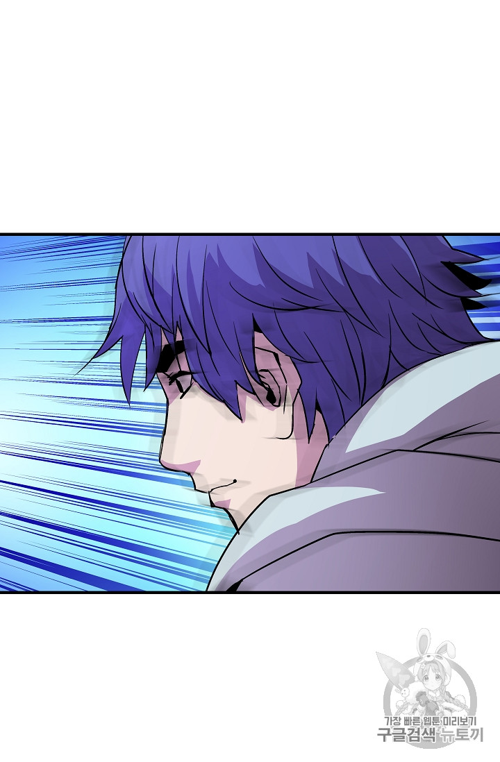 The Rebirth of an 8th-Circled Mage Ch.18 p41