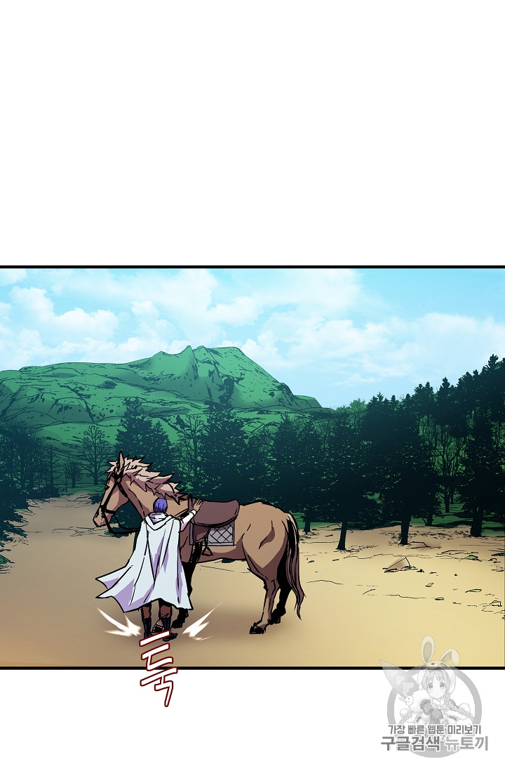 The Rebirth of an 8th-Circled Mage Ch.18 p42
