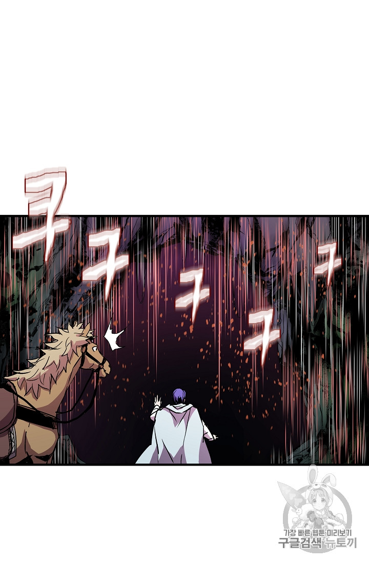 The Rebirth of an 8th-Circled Mage Ch.18 p44