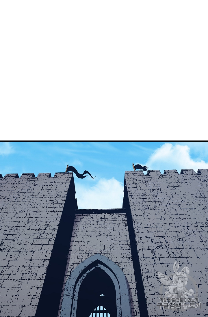 The Rebirth of an 8th-Circled Mage Ch.18 p56