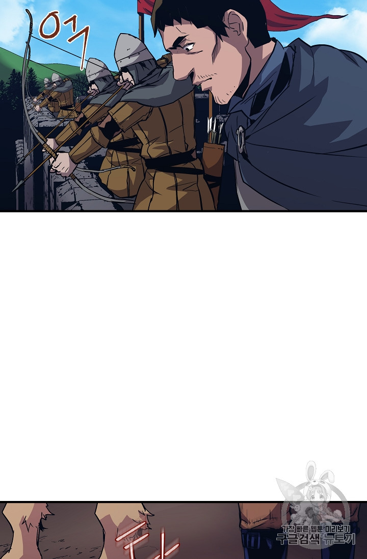The Rebirth of an 8th-Circled Mage Ch.18 p58