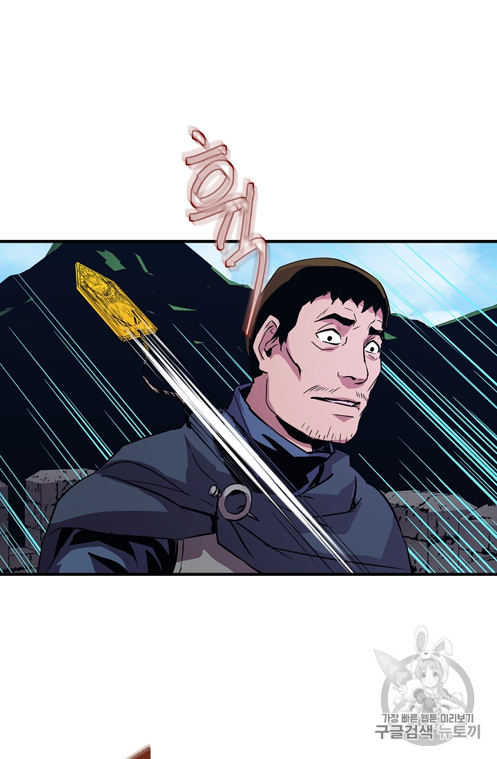 The Rebirth of an 8th-Circled Mage Ch.18 p64