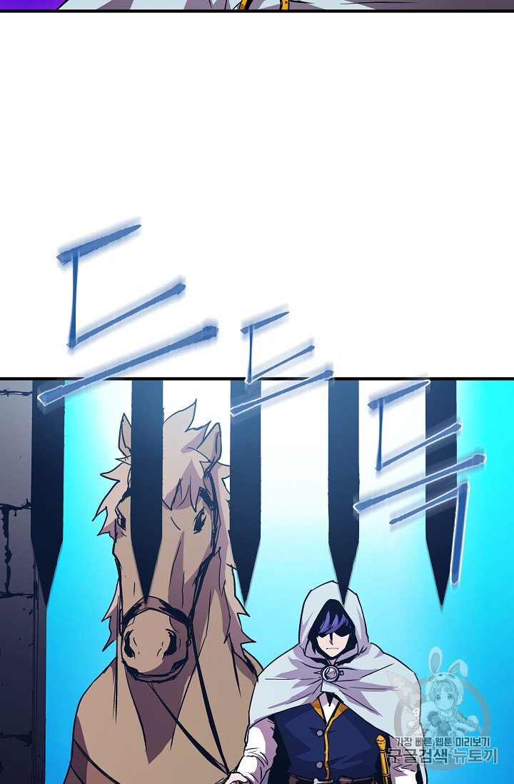 The Rebirth of an 8th-Circled Mage Ch.18 p70