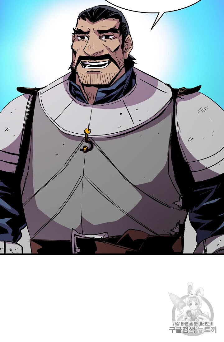 The Rebirth of an 8th-Circled Mage Ch.19 p17