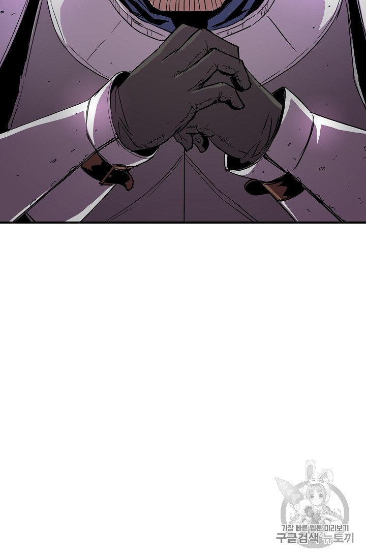 The Rebirth of an 8th-Circled Mage Ch.19 p31