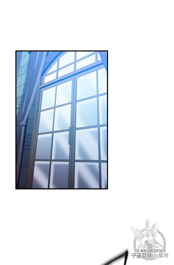 The Rebirth of an 8th-Circled Mage Ch.19 p32