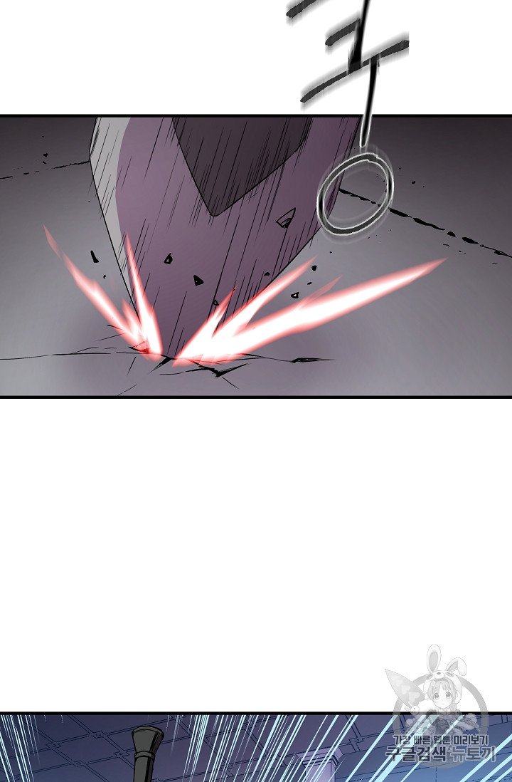 The Rebirth of an 8th-Circled Mage Ch.19 p33