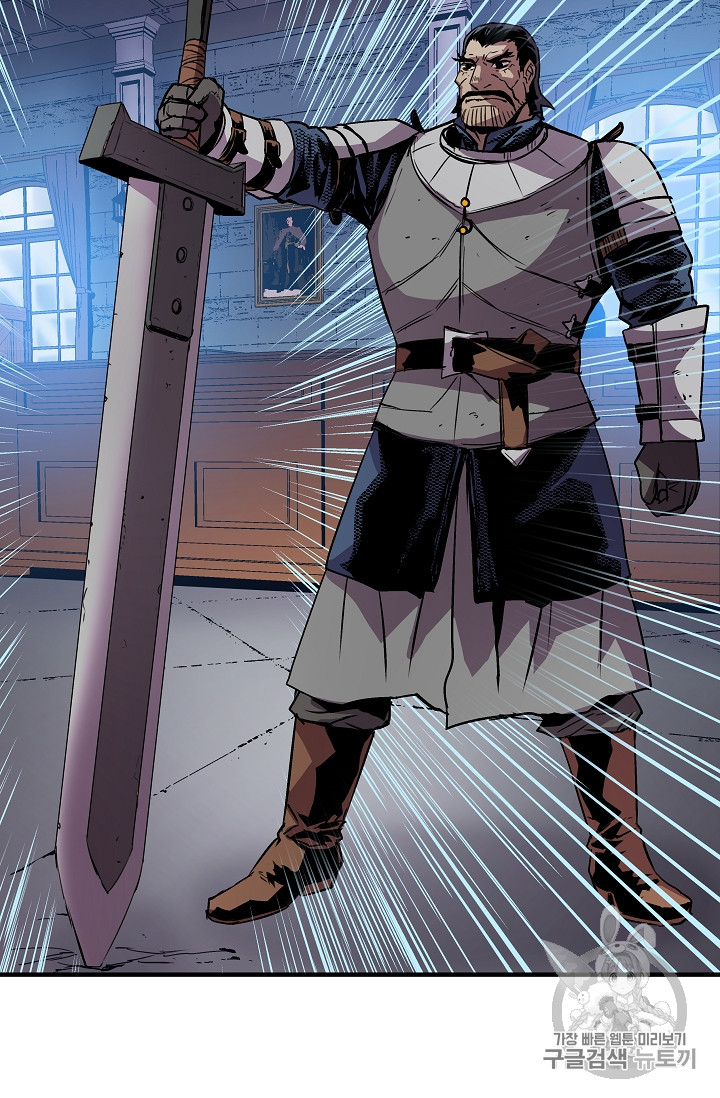 The Rebirth of an 8th-Circled Mage Ch.19 p34