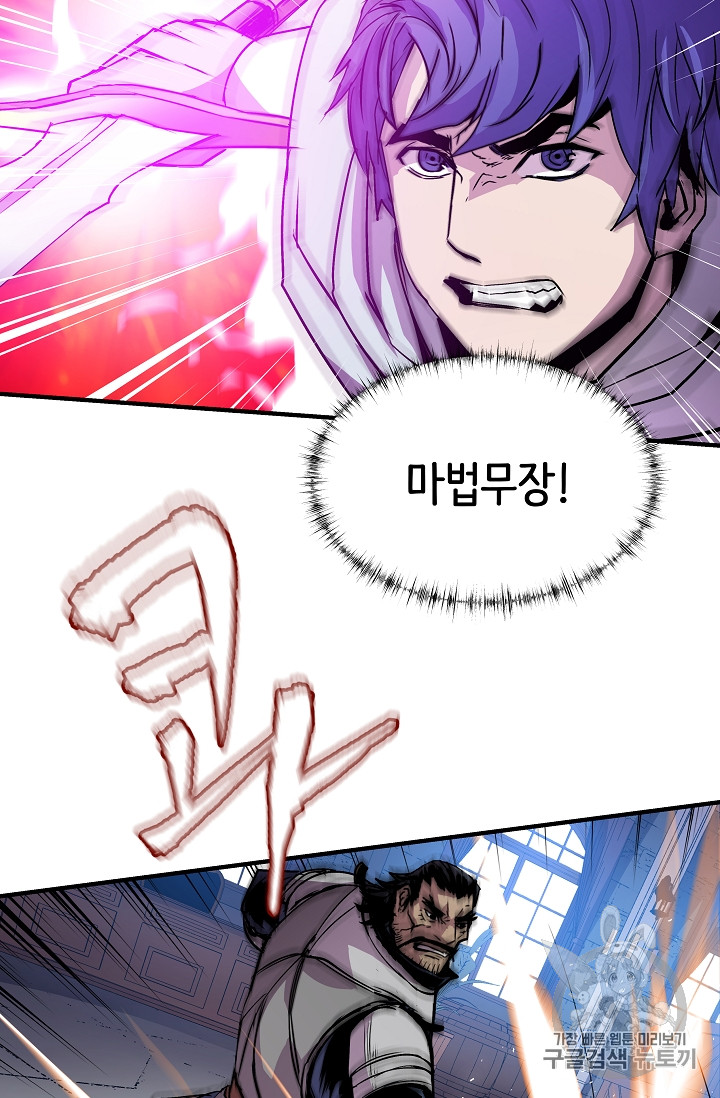 The Rebirth of an 8th-Circled Mage Ch.19 p40