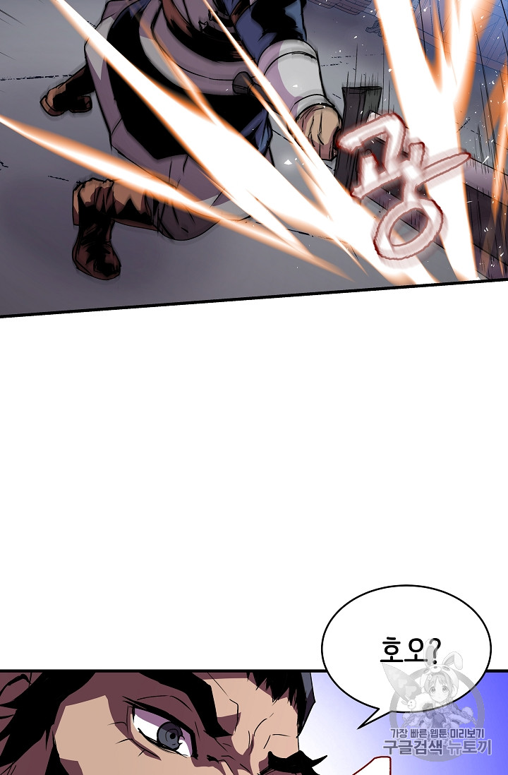 The Rebirth of an 8th-Circled Mage Ch.19 p41