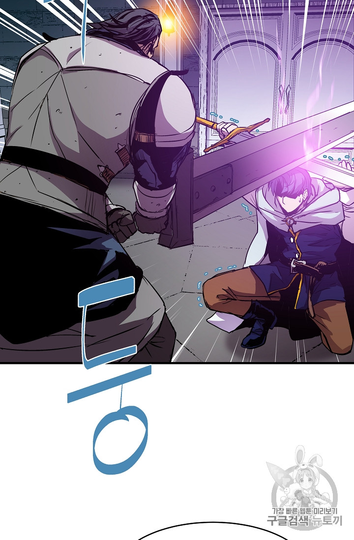 The Rebirth of an 8th-Circled Mage Ch.19 p51