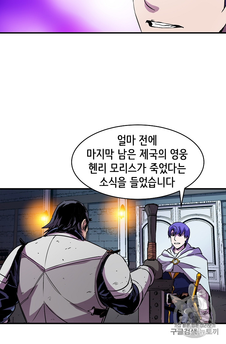 The Rebirth of an 8th-Circled Mage Ch.19 p57