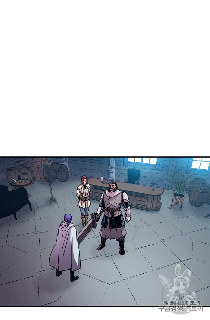The Rebirth of an 8th-Circled Mage Ch.19 p64