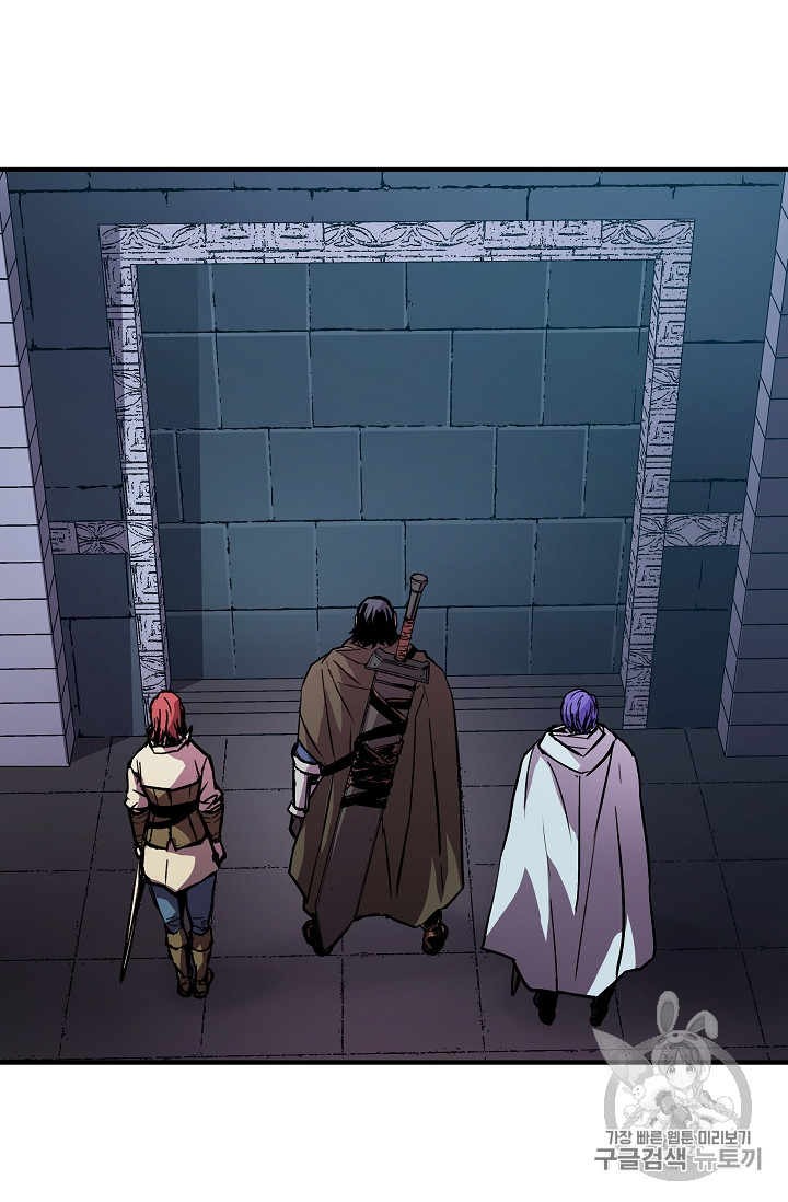 The Rebirth of an 8th-Circled Mage Ch.20 p17