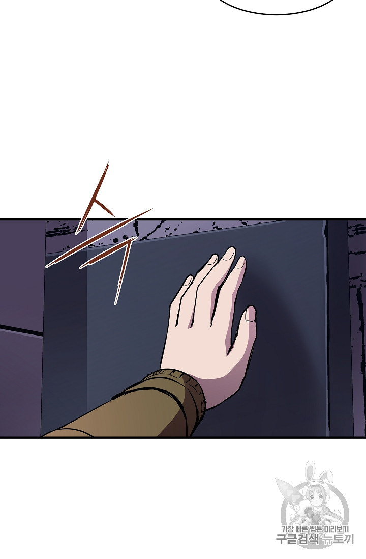 The Rebirth of an 8th-Circled Mage Ch.20 p19