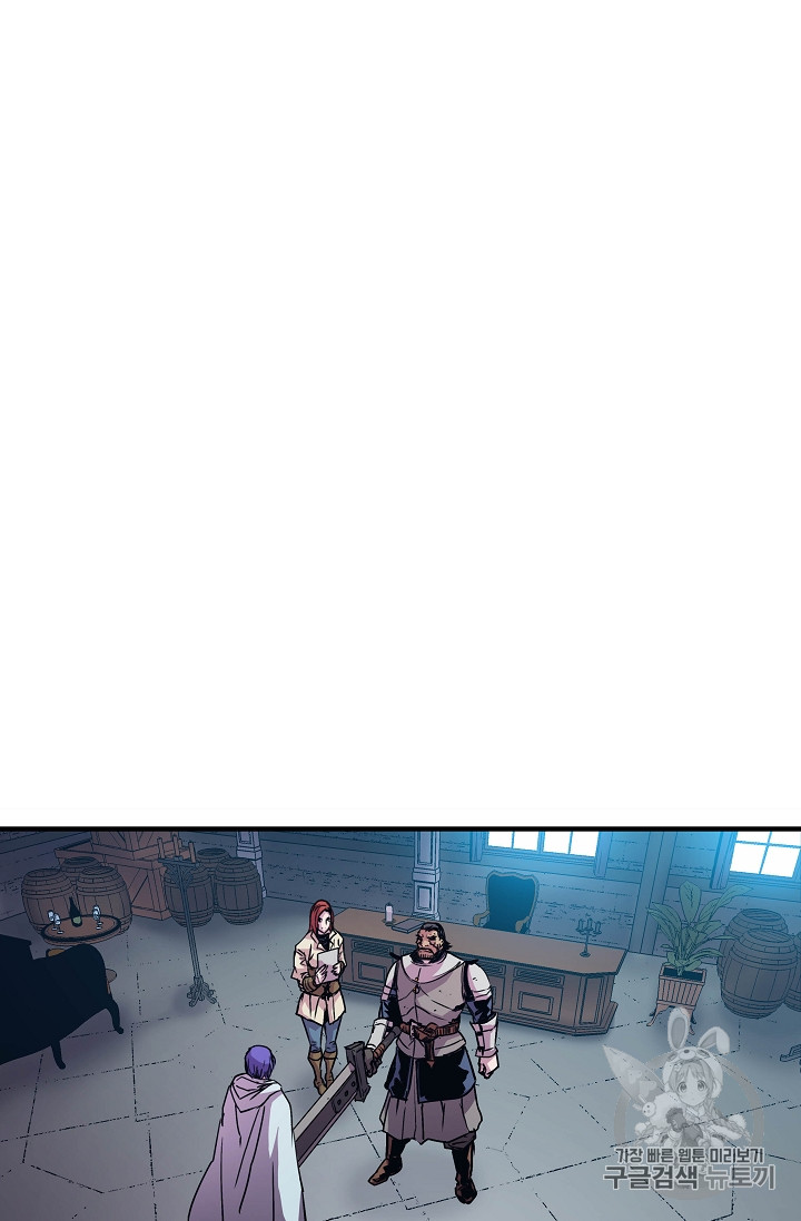 The Rebirth of an 8th-Circled Mage Ch.20 p2