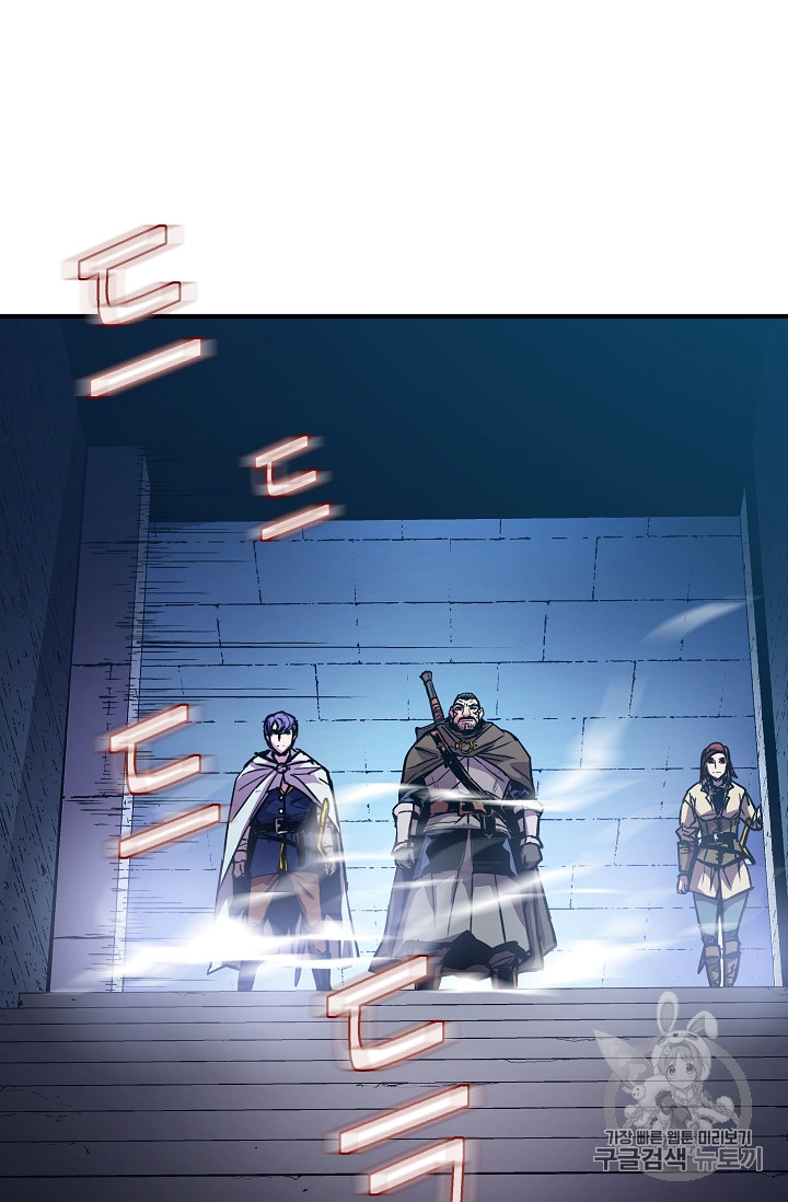 The Rebirth of an 8th-Circled Mage Ch.20 p22