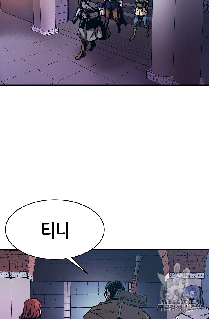 The Rebirth of an 8th-Circled Mage Ch.20 p28