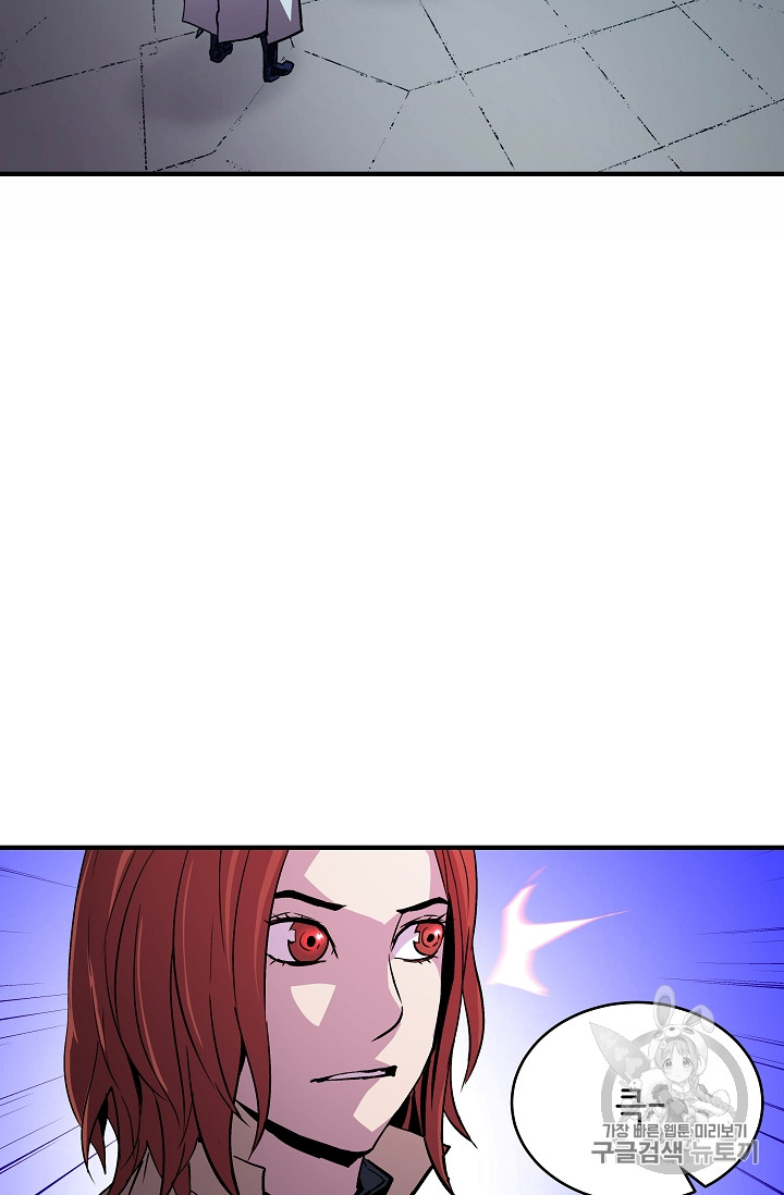 The Rebirth of an 8th-Circled Mage Ch.20 p3