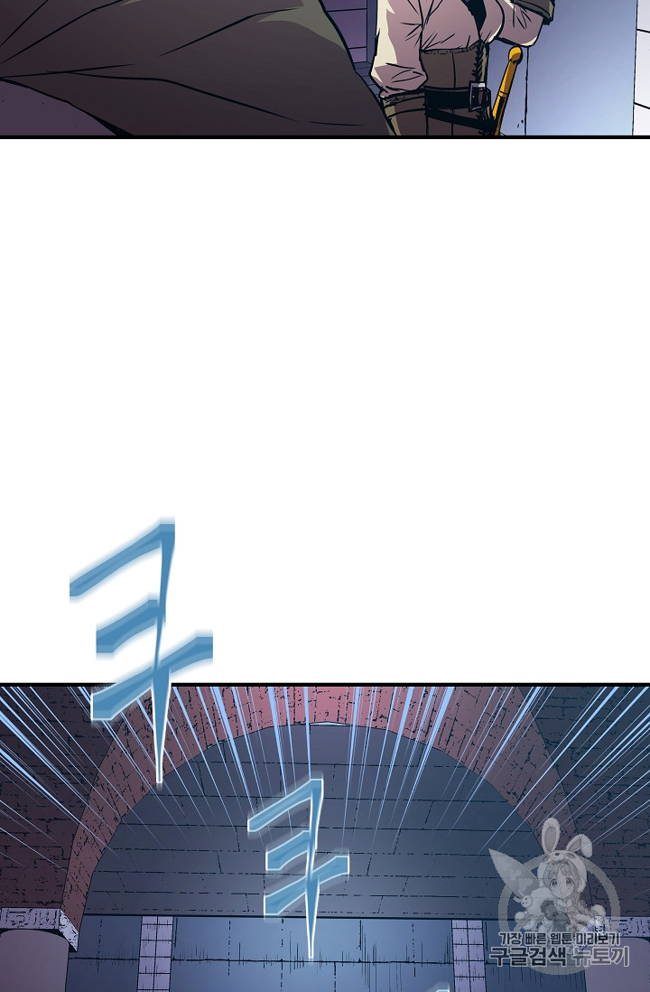 The Rebirth of an 8th-Circled Mage Ch.20 p30