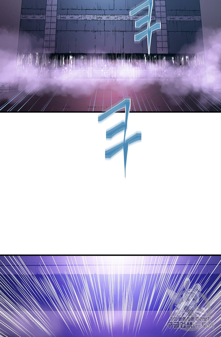 The Rebirth of an 8th-Circled Mage Ch.20 p31