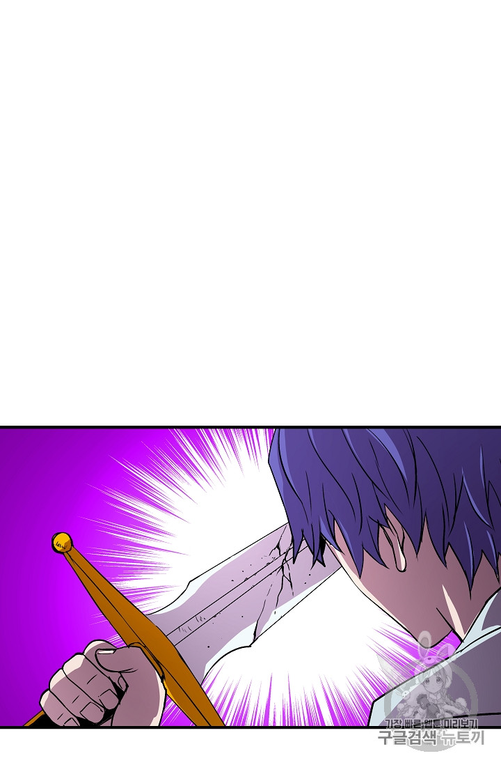 The Rebirth of an 8th-Circled Mage Ch.20 p42