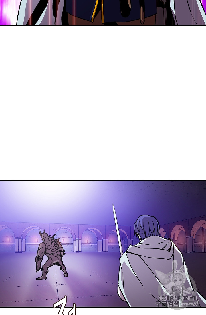 The Rebirth of an 8th-Circled Mage Ch.20 p46