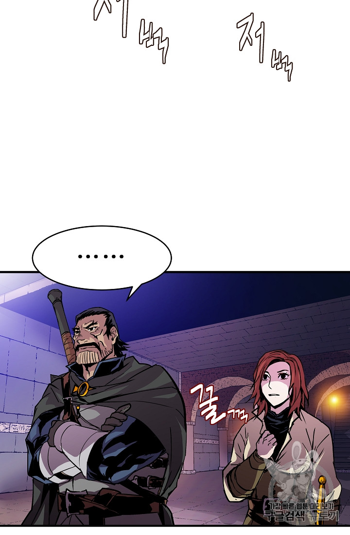 The Rebirth of an 8th-Circled Mage Ch.20 p47