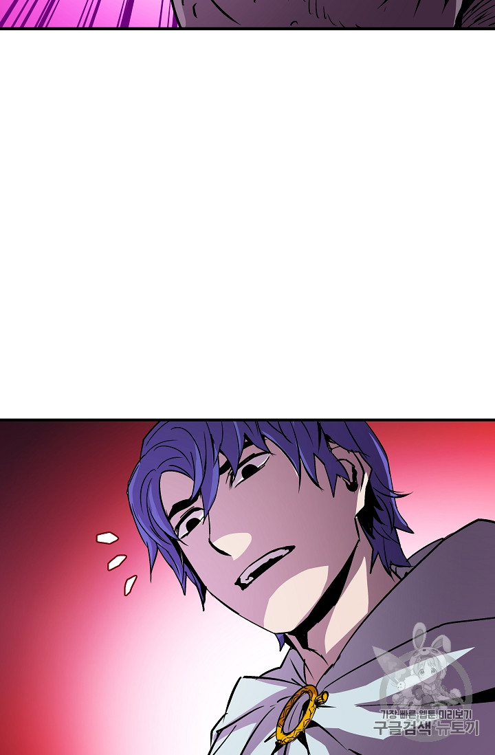 The Rebirth of an 8th-Circled Mage Ch.20 p51