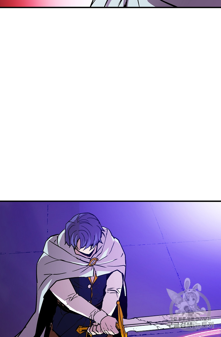 The Rebirth of an 8th-Circled Mage Ch.20 p52