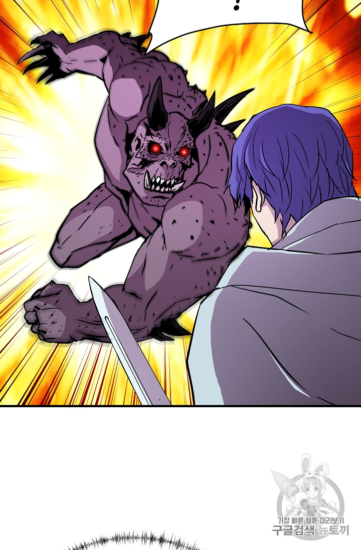 The Rebirth of an 8th-Circled Mage Ch.20 p55